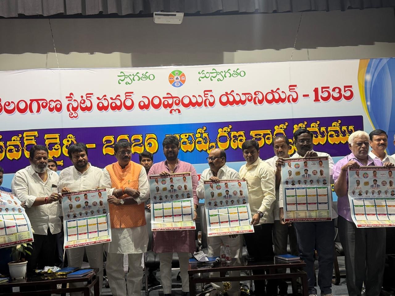  ప్రజల అవసరాలకు అంతరాయం లేకుండా విద్యుత్తు సరఫరా